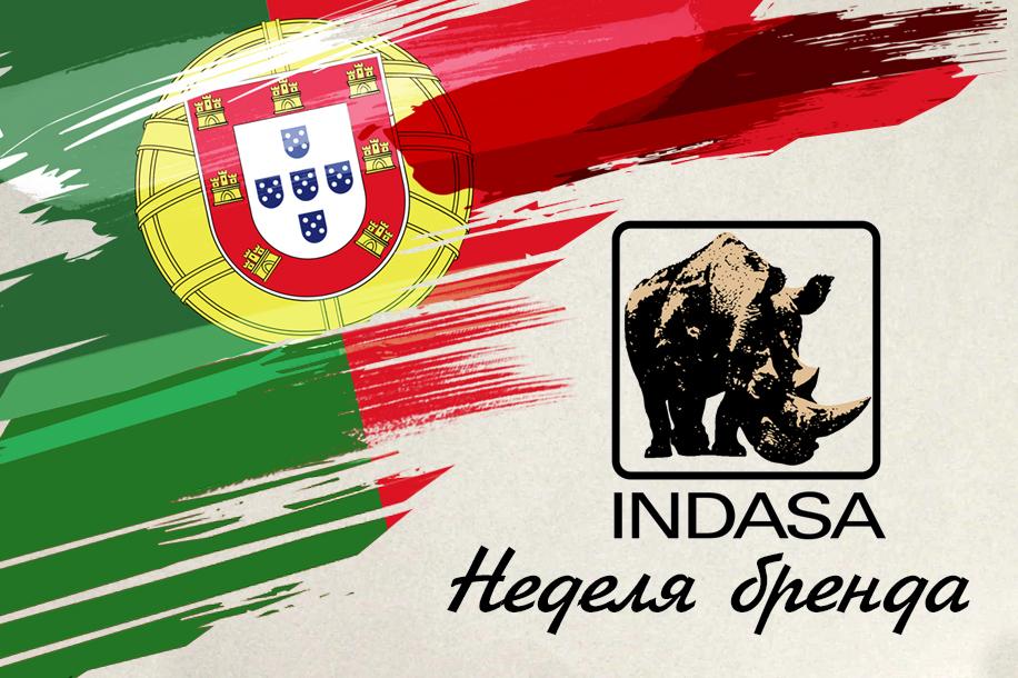 Неделя бренда INDASA в ОБК!