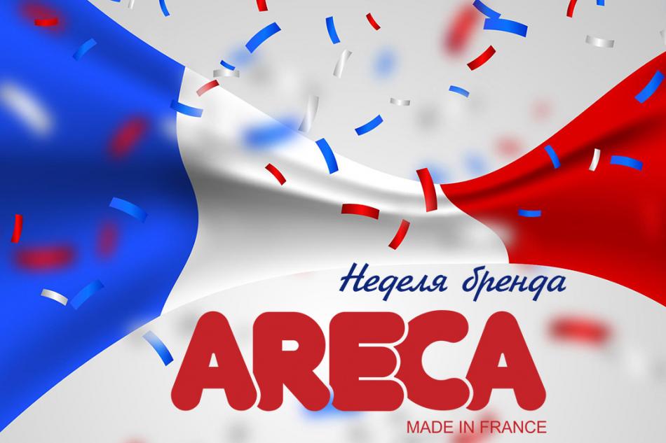 Неделя бренда Areca в ОБК!
