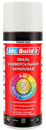 Аэрозольная краска Mr. Build RAL 9010М Матовый белый, 400мл 712700