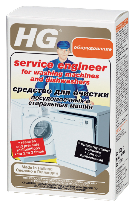 Средство для очистки посудомоечных и стиральных машин HG 2х100гр RU 248020161