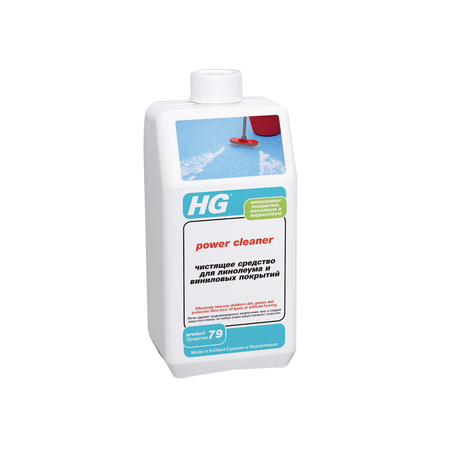 Чистящее средство для линолеума и виниловых покрытий HG 1л RU 150100161
