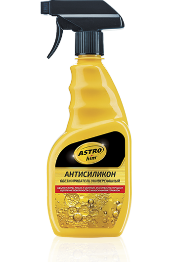 AC434 ASTROhim Антисиликон. Обезжириватель универсальный, спрей 500 мл AC434
