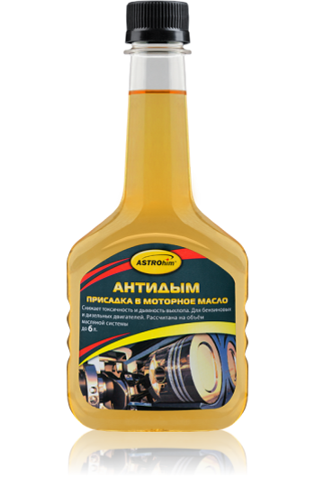 AC629 ASTROhim Антидым присадка в моторное масло, 300 мл AC629