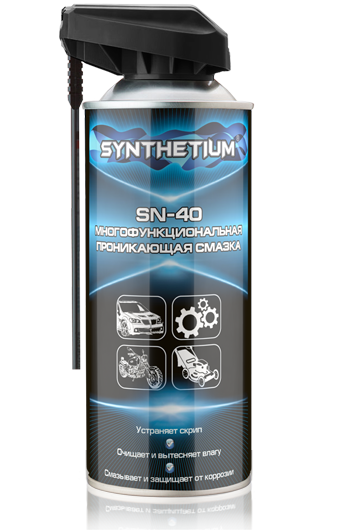 SN-4005 SYNTHETIUM SN-40 Многофункциональная проникающая смазка, аэрозоль с умным распылителем, 520 мл SN-4005
