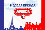Начинаем неделю бренда Areca в ОБК