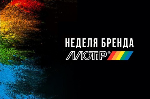 Начинаем неделю бренда MOTIP в ОБК